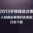 澳门六下彩六码资料网站
