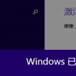 word2010怎样转换成pdf